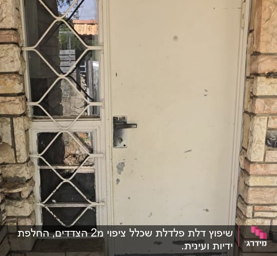 דלת מתכת עם צבע מתקלף וידית שחורה